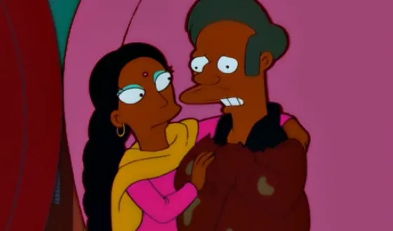 Apu und Amor